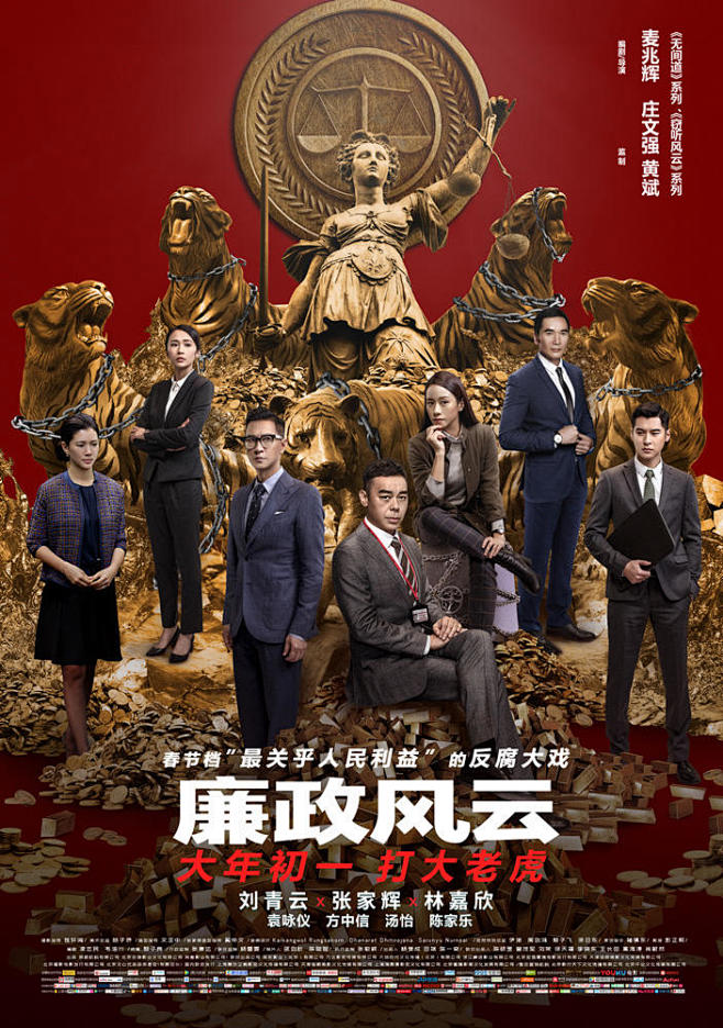 单元式镜头巡游