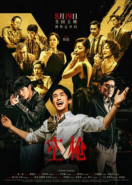 高分港片情怀的解读解读都在聊什么?