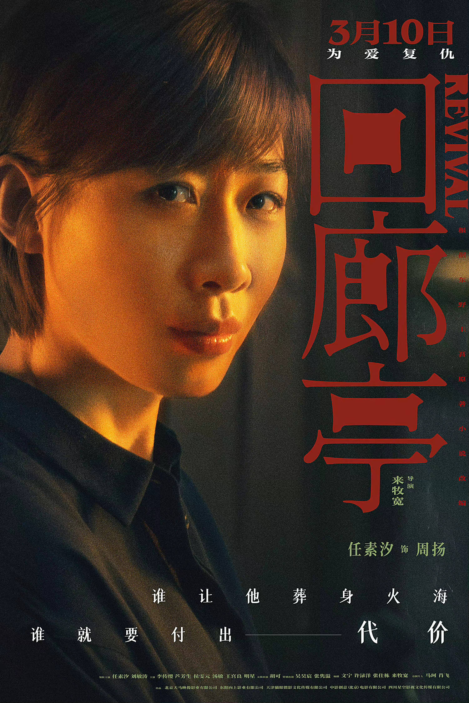 解读港片情怀为什么容易被反复推荐?